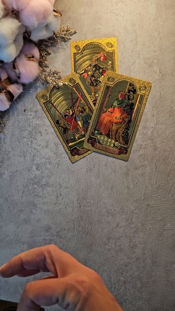 Что он думает о Вас на самом деле ⁉️ 🙈❤️ смотреть онлайн