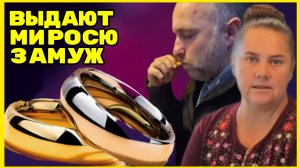 Сельчанка в Америке _Выдают Миросю замуж _Обзор _Selchanka v Amerike _Big Big Family _Жизнь в США