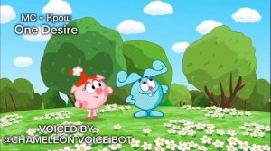 МС Крош - One Desire