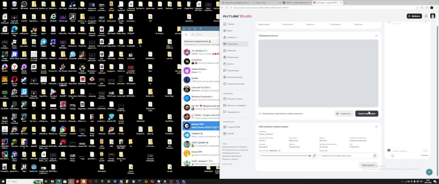 Играю в роблокс смотреть онлайн