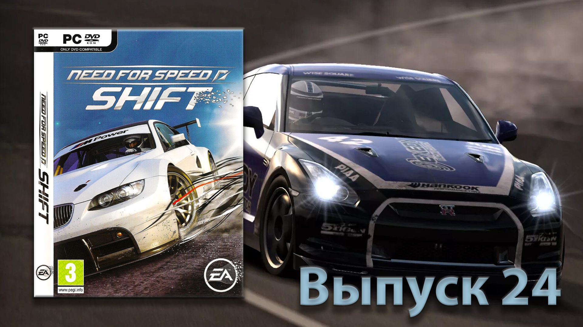 Lexus LFA и другие приключения Душнилы! Need for Speed Shift - Выпуск 24 смотреть онлайн
