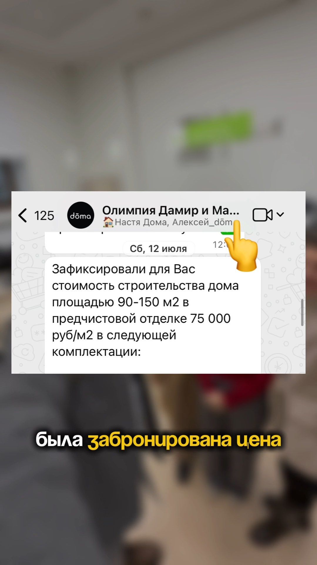 СТРОИМ В ИПОТЕКУ ОТ 3,5% ФИКСИРУЕМ СТОИМОСТЬ. смотреть онлайн