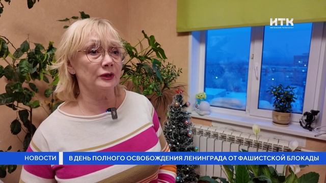 В день полного освобождения Ленинграда от фашистской блокады смотреть онлайн