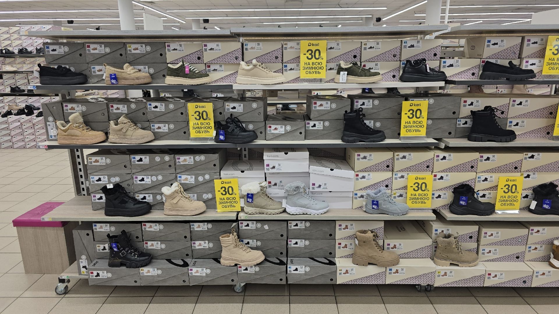 Глобальная распродажа зимней обуви в Кари! Модели 2026 по выгодным ценам. Ботинки, полуботинки и др смотреть онлайн