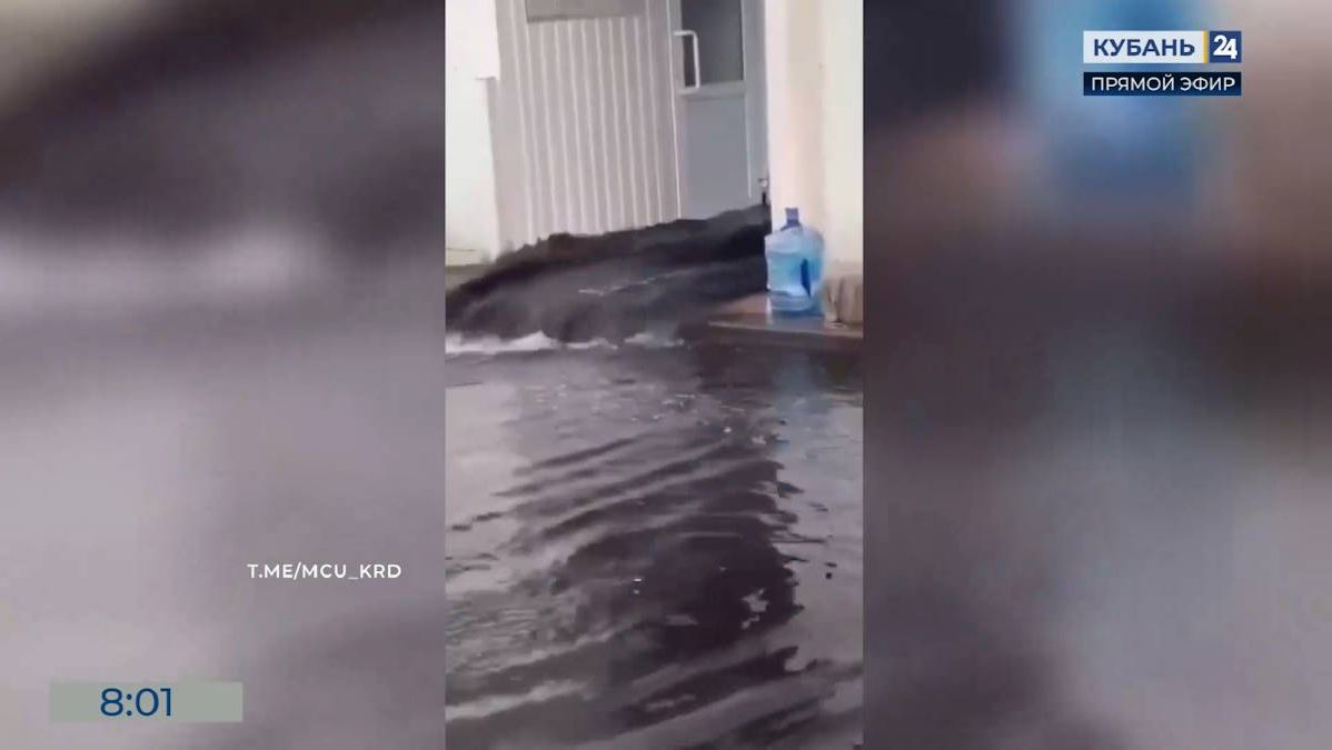 В Краснодаре обрежут часть лопнувшей трубы на Сормовской и запитают часть домов смотреть онлайн