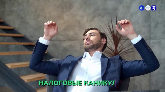 Россия мои горизонты 29.01.26г. Видеоролик № 1 об отрасли смотреть онлайн