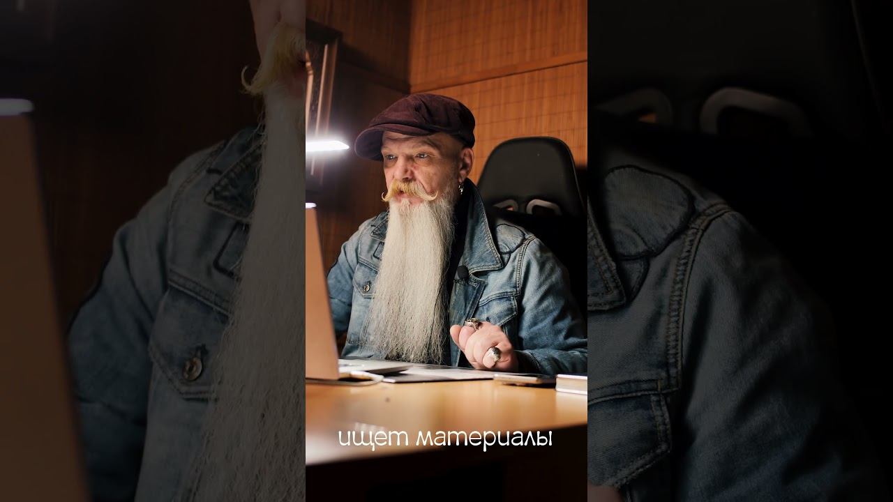 Василич работает смотреть онлайн