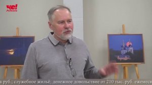 две четверти часа 23 января 2026г