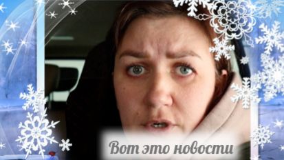 Быкова, ты всегда показываешь паспорт, когда выпрашиваешь донаты? смотреть онлайн