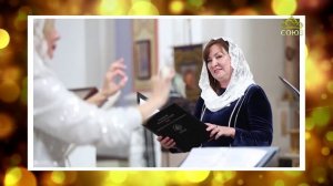 Канон. Екатерина Заборонок, Наталья Романова. Часть 1