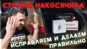 Студия накосячила при установке автозвука в KIA Ceed SW - исправляем и делаем правильно