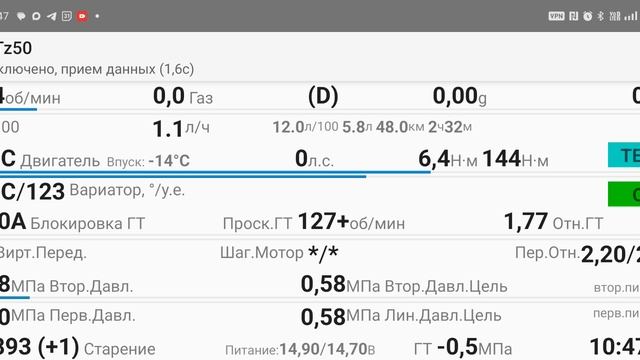 RE0F11A CVTZ50 Nissan NV150 AD 03.2021: температура воздуха -20 #2 смотреть онлайн