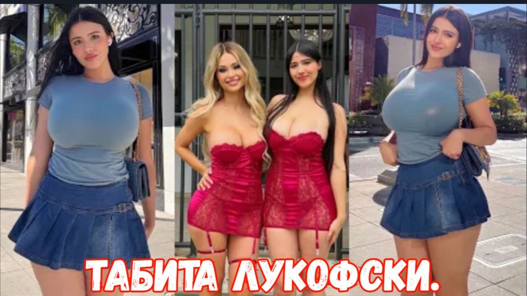 Табита Лукофски | Как Табби построила свою карьеру в сфере цифровых технологий и обрела влияние. смотреть онлайн