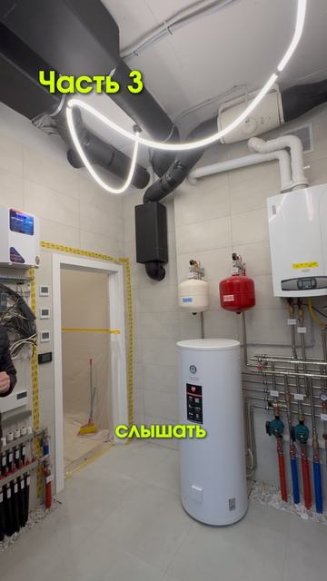 Обзор приточно-витяжной вентиляции на объекте ЧАСТЬ 3 #инженерия #дом #строительство #котельня смотреть онлайн