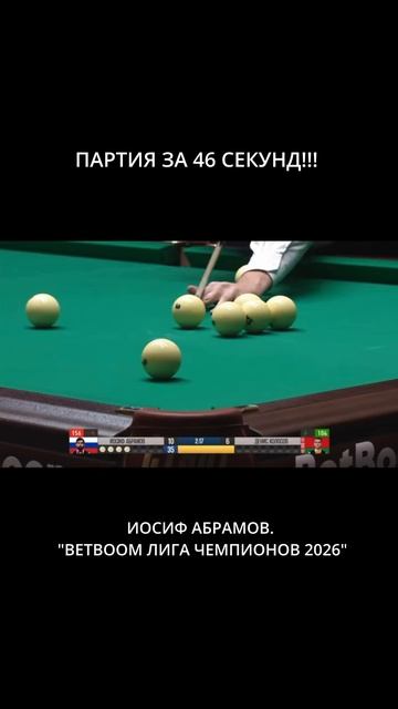 ЯРКИЕ МОМЕНТЫ «BETBOOM ЛИГИ ЧЕМПИОНОВ 2026» смотреть онлайн