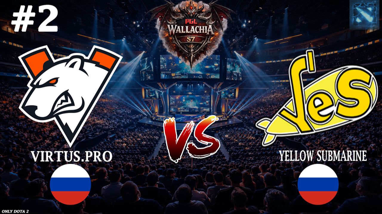 ЛАРГО ОТ ВП, КЕРРИ МОРФ ПРОТИВ КЕРРИ МУЕРТЕ | VP vs Yellow Submarine #2 (BO3) PGL Wallachia S7 смотреть онлайн