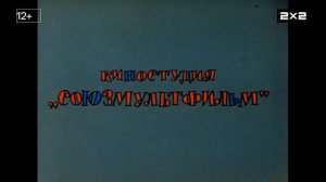 Плашка 12+ 2х2 (28.01.2026) Чит.описание