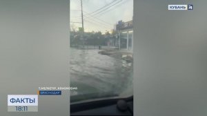 В Краснодаре на улице Сормовской изолировали аварийный участок водопровода