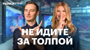 Обвал доллара скоро? Безумие в акциях золотодобытчиков: ЮГК, Селигдар, Полюс. Топ акций на 2026