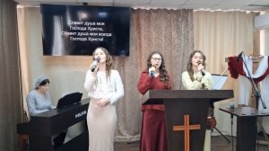 Прославление: Святый и Истинный / 25.01.2026