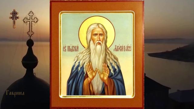 Преподобный Макарий Великий, Египетский (ок. 390-391) смотреть онлайн