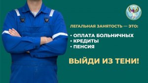 Выйди из тени! (Бийское телевидение)