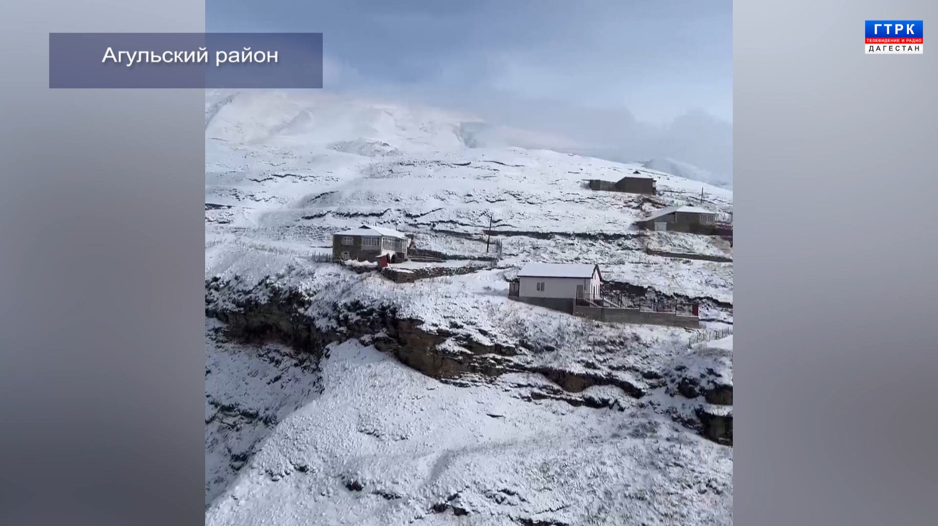 КНВ на агульском языке 27.01.26 г. смотреть онлайн