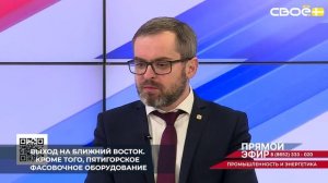 Ставропольские предприятия завоевали не только внутренний рынок