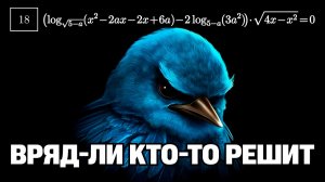 Прокачай ПАРАМЕТРЫ для ЕГЭ 2026!