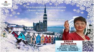 Путешествие в Ирландию 27.01.2026 г.