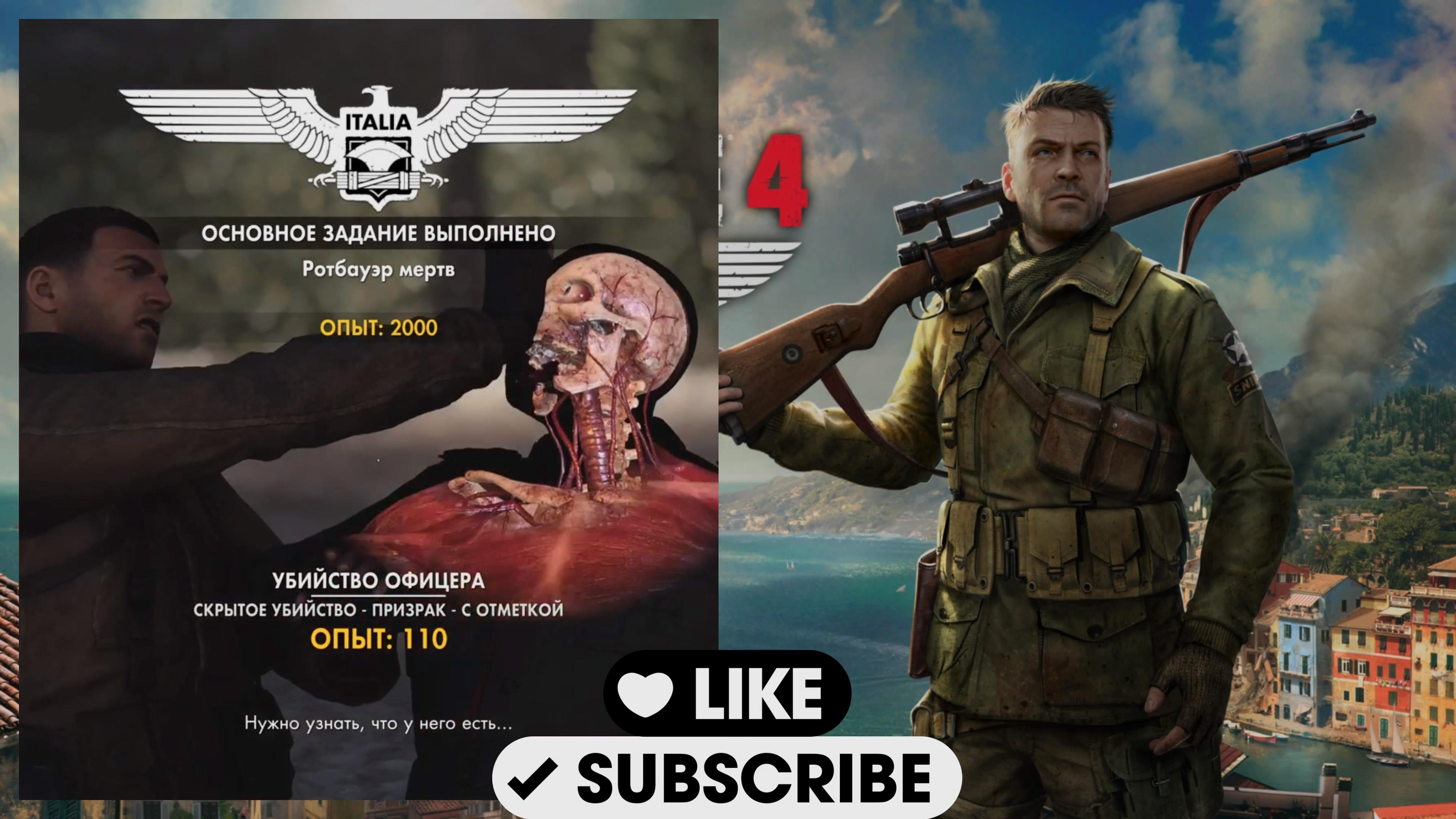 ПРИЗРАК... СЛОМАЛ СОПЛО ОФИЦЕРУ В РУКОПАШКУ!!! (Sniper Elite 4 #18) смотреть онлайн