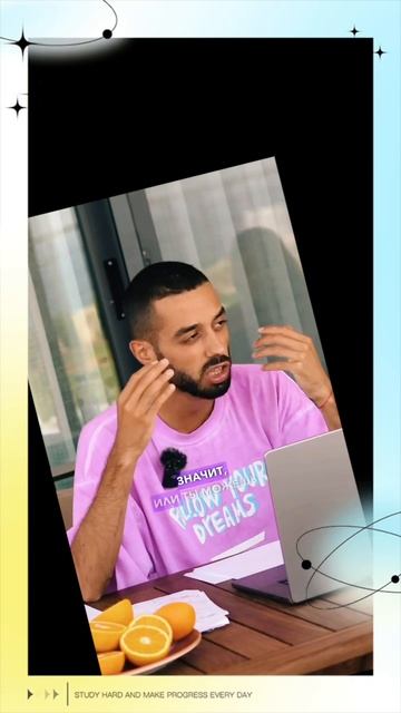 Появилась какая-то мысль в голове.. смотреть онлайн