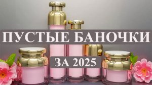 ЭТУ КОСМЕТИКУ - ПОВТОРЯТЬ! А ЭТА КОСМЕТИКА - МИМО!