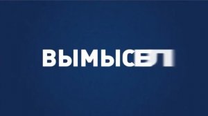 Внимание! Мошенничество. «Беседа с родственником»