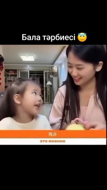 родители поймите и дети