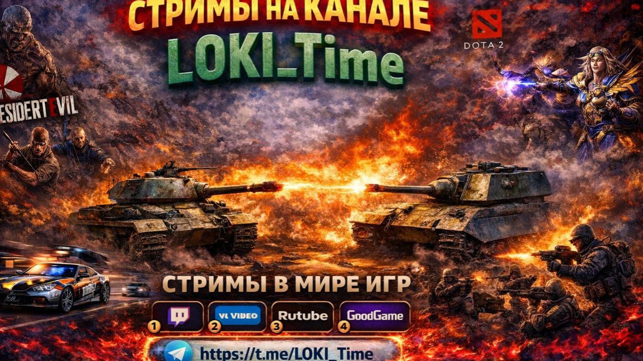 Леста как обычно Обосралась🤡😌 смотреть онлайн