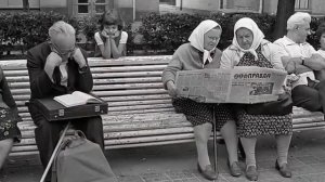 Я хочу назад в СССР!