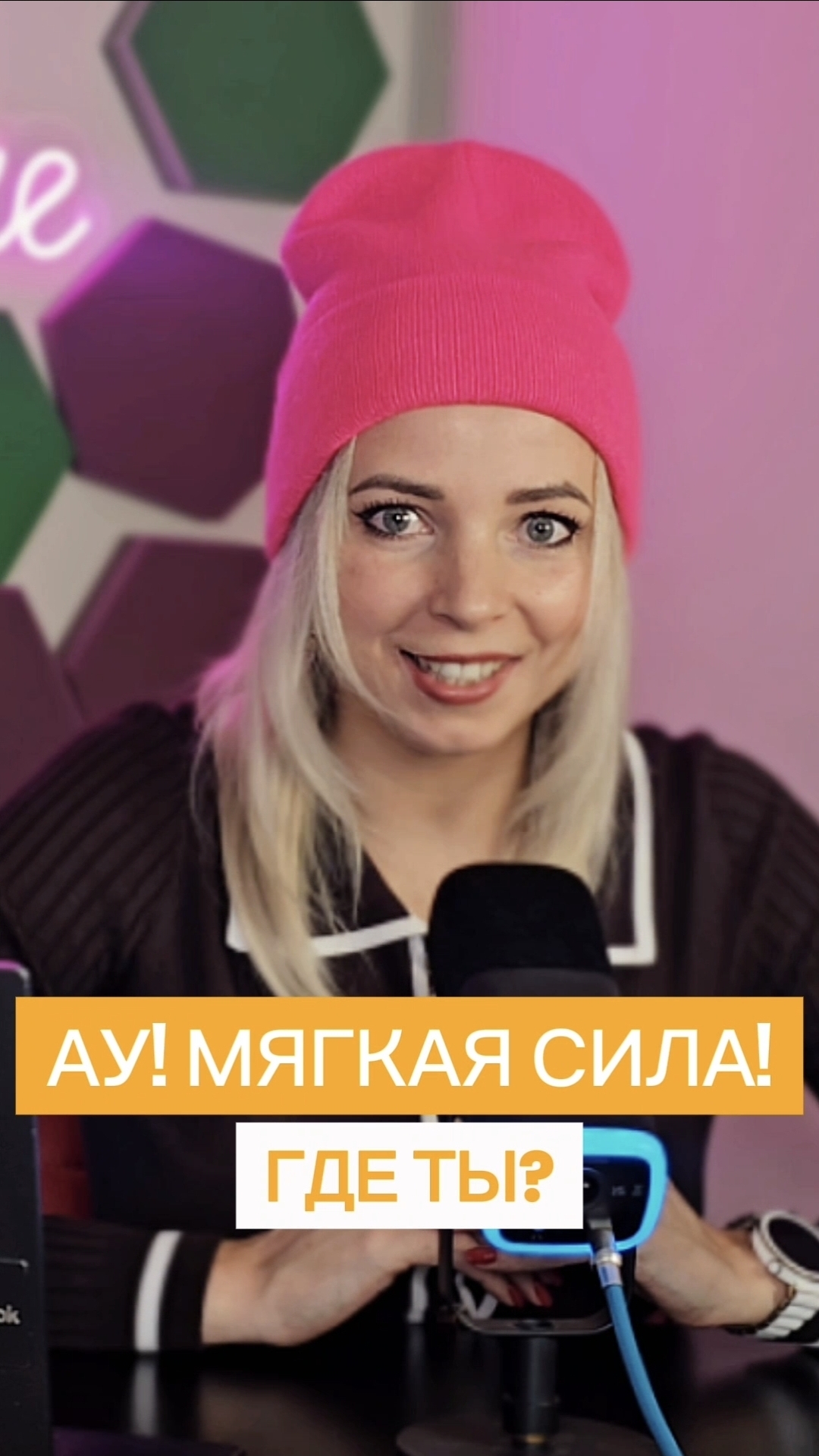 АУ! Мягкая сила, где ты? #shorts #МВШ #Рубио смотреть онлайн