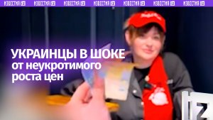 Скумбрия на 8 гривен — украинцы в шоке от роста цен