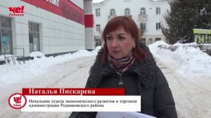 Мониторинг цен