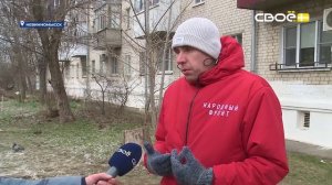 Новости на Своём от 28 января 2026г. 8:30