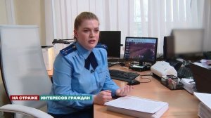 На страже закона 30.01.26