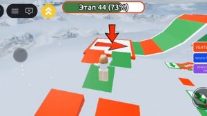 как я прохожу обби после значка кап Кут можете больше не смотреть!! там больше не чего нету!