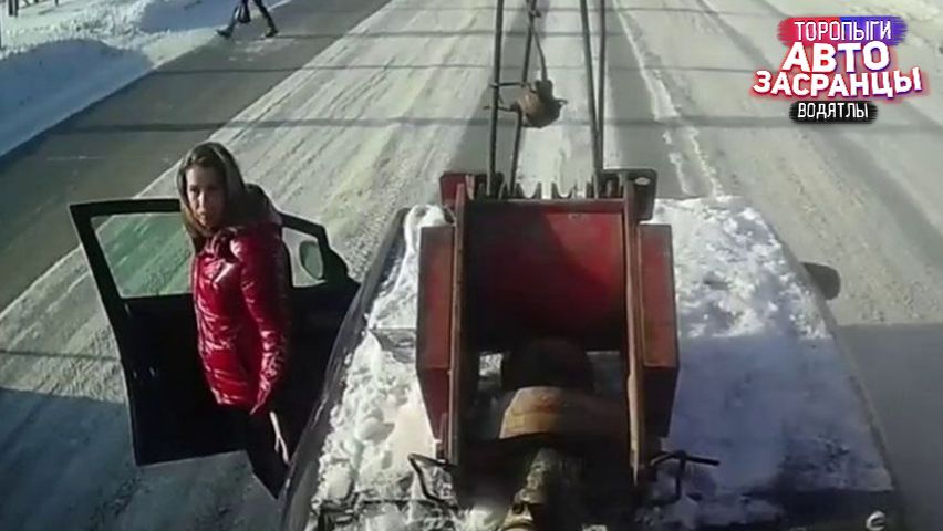 Мощный подкат к Даме! Торопыги и Водятлы Зима ДТП смотреть онлайн