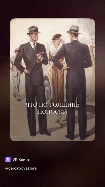 Дресс - код без слов смотреть онлайн