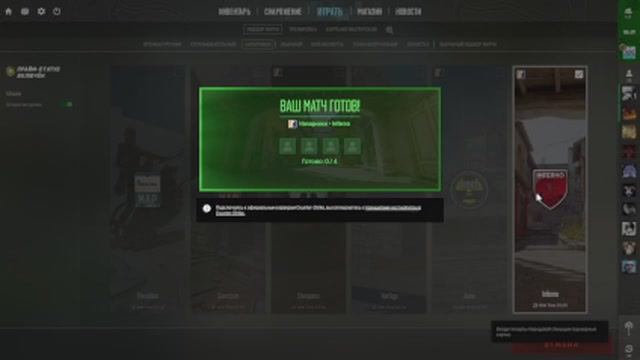 играю в кс2 смотреть онлайн