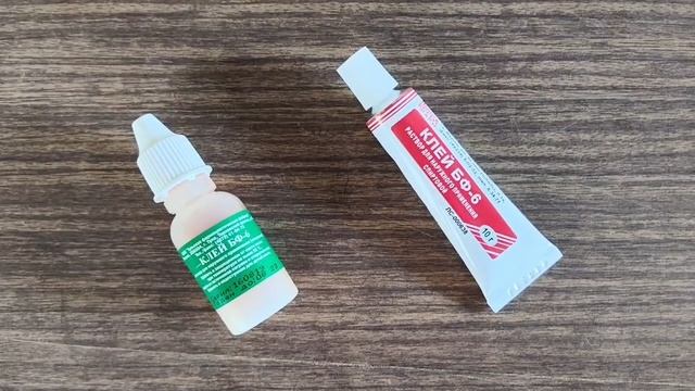 Клей БФ-6 в походной аптечке смотреть онлайн