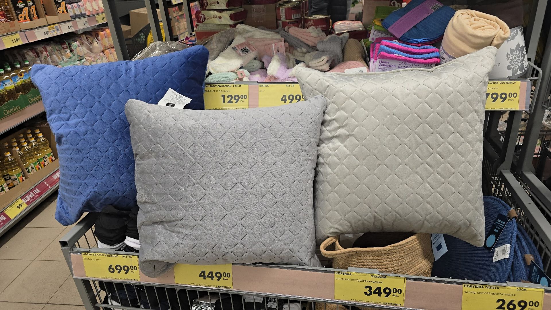 Чижик в своём репертуаре! Полон до потолка! Новинки и там, и тут. Декор подушки из Иваново,корзины. смотреть онлайн