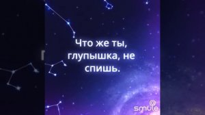 Колыбельная медведицы