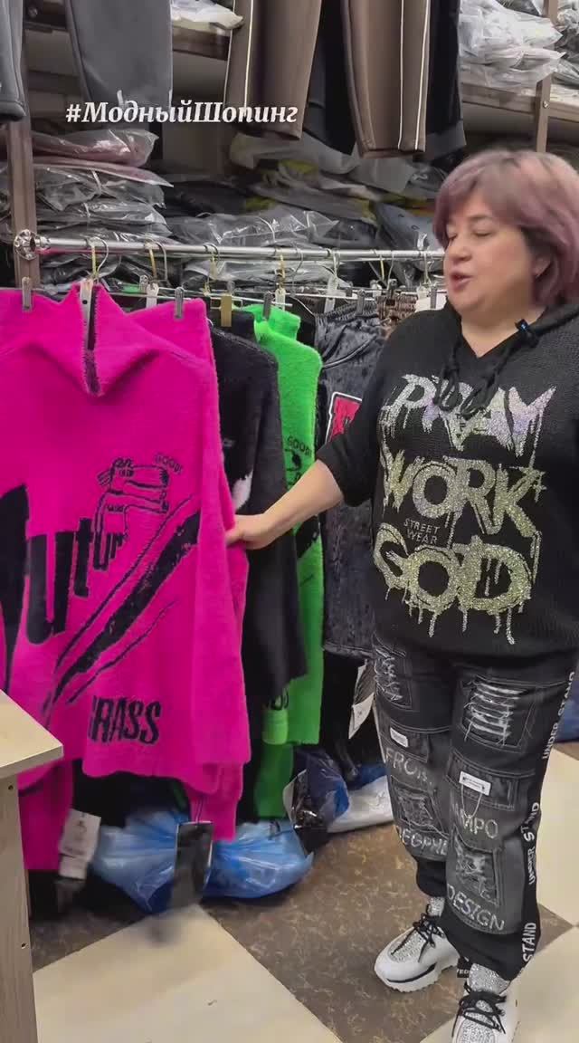 Шикарные костюмы из альпаки смотреть онлайн